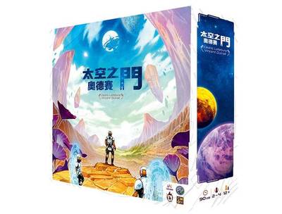 星际之门的悖论 当探索的钥匙沦为殖民的枷锁