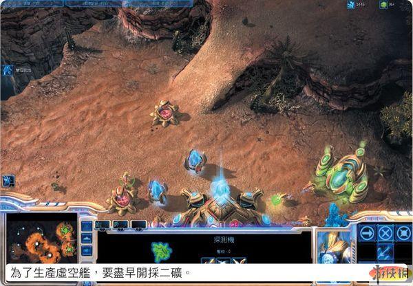 星门圣物，虚空之影 《星际争霸2》星灵“星际之门”虚空舰战术深度解析